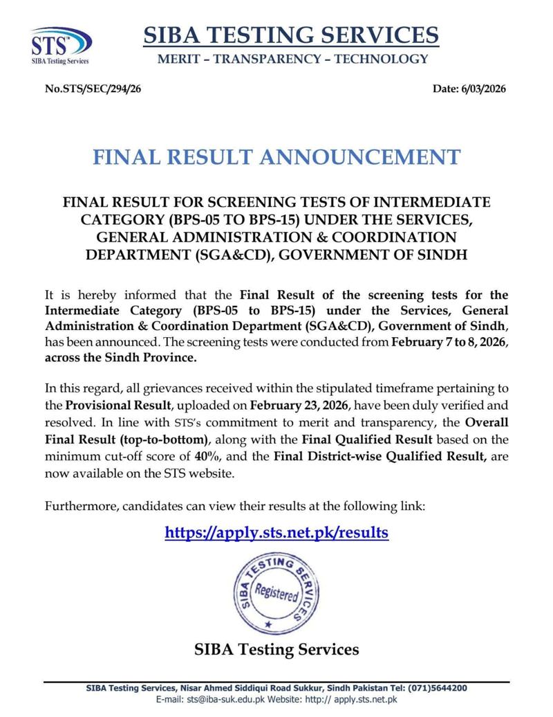 STS Result 2026 Press Release